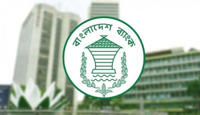 রাজশাহীর চার জেলায় শনিবার খোলা থাকবে ব্যাংক