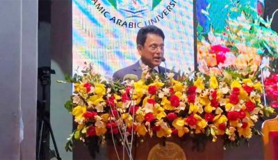 ইসলামি শিক্ষাকে জাতীয় উন্নয়নের মূলধারায় আনতে হবে : শিক্ষামন্ত্রী