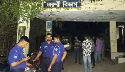 মোবাইলে ব্যস্ত চিকিৎসক, মারা গেলেন রোগী