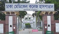 ঢামেকে কারাবন্দী যুদ্ধাপরাধীর মৃত্যু