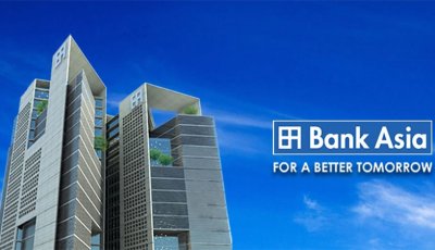 চাকরি দেবে ব্যাংক এশিয়া