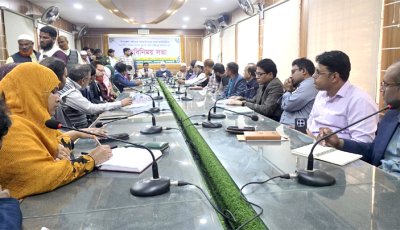 গোদাগাড়ীতে নবনির্বাচিত এমপির উপজেলা প্রশাসনের সামাজিক ও পেশাজীবী লোকজনের সঙ্গে মতবিনিময় সভা