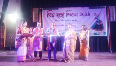 রাজশাহীতে বিশ্ব নৃত্য দিবস উদযাপিত
