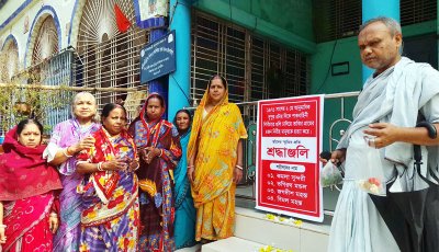 নিয়ামতপুরে 'ভাবিচা গণহত্যা দিবস' পালিত