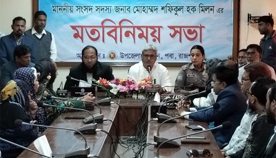 রাজশাহীর পবা উপজেলাকে সিটি কর্পোরেশনের আদলে গড়ে তোলা হবে