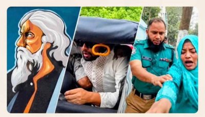 রবীন্দ্রনাথের গ্রাফিতিতে কালি, রাষ্ট্রদ্রোহ মামলায় গ্রেপ্তার ৪