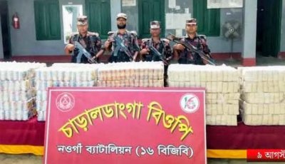 গোমস্তাপুর সীমান্তে ৫ লাখ ৫৯ হাজার ভারতীয় বিড়িসহ নৌকা জব্দ