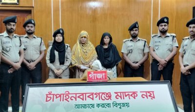 চাঁপাইনবাবগঞ্জে গাঁজাসহ আপন দুই বোন আটক