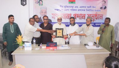 জেলা পরিষদ প্রশাসক ঈশাকে মোহনপুর বিএনপির সম্মাননা