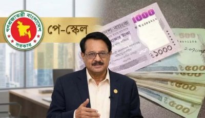 নতুন পে-স্কেল চূড়ান্ত, যেকোনো সময় ঘোষণা:  মুখ্য সচিব