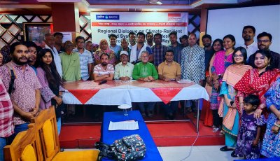 রাজশাহীতে জলবায়ু সহনশীল খাদ্য ব্যবস্থা নিয়ে আঞ্চলিক সংলাপ অনুষ্ঠিত