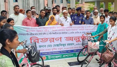 নিয়ামতপুরে ক্ষুদ্র নৃ-গোষ্ঠী শিক্ষার্থীদের মাঝে বাইসাইকেল ও নারীদের মাঝে সেলাই মেশিন বিতরণ