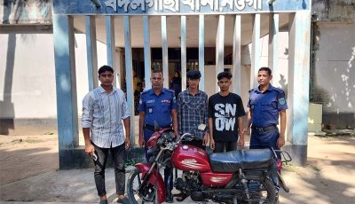 পথ আটকে মোটরসাইকেল ও টাকা ছিনতাই, বদলগাছীতে গ্রেপ্তার ২