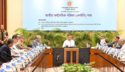 প্রধানমন্ত্রীর সভাপতিত্ব চলছে এনইসি’র সভায়