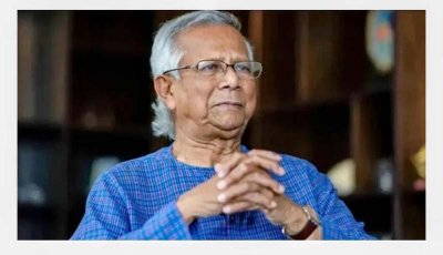 ড. ইউনূসকে ৬৬৬ কোটি টাকা কর দিতে হবে,  নির্দেশ হাইকোর্টের