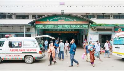 ৬ দফা দাবিতে ঢামেক ইন্টার্ন চিকিৎসকদের অনির্দিষ্টকালের কর্মবিরতি
