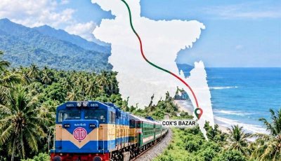 পাহাড় থেকে সমুদ্র—রেলের এক টিকিটে পঞ্চগড়-কক্সবাজার॥ বদলে দিতে পারে দেশের যোগাযোগের মানচিত্র
