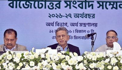 সীমিত সম্পদের মধ্যেই সবার জন্য বাজেট : অর্থমন্ত্রী