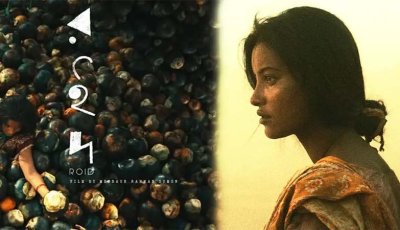 অস্কার দৌড়ে বাংলাদেশের  সিনেমা ‘রইদ’