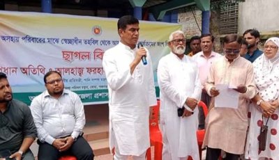 পিছিয়ে পড়া জনগোষ্ঠীর জীবনমান উন্নয়নে কাজ করছে সরকার : পানিসম্পাদ প্রতিমন্ত্রী
