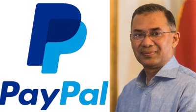 বাংলাদেশে আসছে পেপ্যাল, জানালেন প্রধানমন্ত্রী