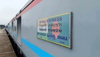 বাংলাদেশ-ভারত মিতালী এক্সপ্রেস ট্রেন শিগগিরই চালু হতে পারে