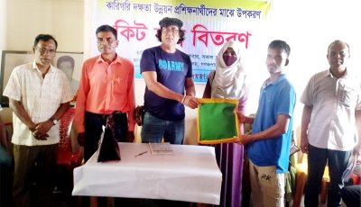 রাজশাহীতে প্রশিক্ষণার্থীদের মাঝে কিট বক্স বিতরণ