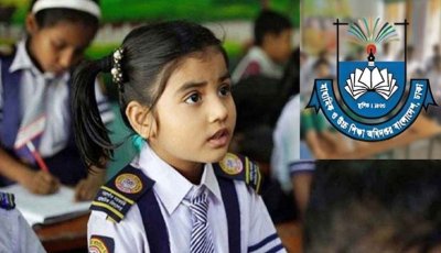প্রথম শ্রেণিতে লটারি, দ্বিতীয় থেকে নবম শ্রেণিতে লিখিত পরীক্ষা