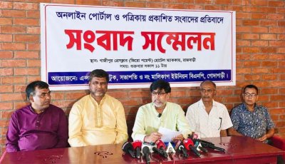 সংবাদ সম্মেলন ডেকে সাংবাদিকের বিরুদ্ধে মামলার হুঁশিয়ারি বিএনপি নেতার