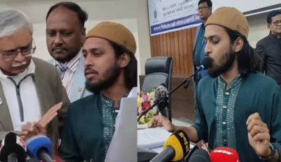 রাবিতে গণভোট বিষয়ক অনুষ্ঠানে ১৬১ জন  ফ্যাসিস্ট শিক্ষকদের নাম ঘোষণা আম্মারের