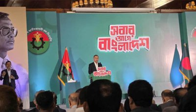 বিএনপির নির্বাচনী ইশতেহার তুলে ধরছেন