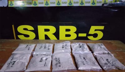 রাজশাহীর গোদাগাড়ী থেকে ২ কেজি হেরোইন উদ্ধার