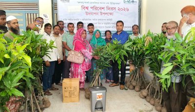 নিয়ামতপুরে বিশ্ব পরিবেশ দিবস উপলক্ষে ডাসকো'র ৬০০ গাছের চারা বিতরণ