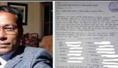গোদাগাড়ী সরকারি  উচ্চবিদ্যালয় ও কলেজের এক প্রদর্শকের বিরুদ্ধে শিক্ষার্থীদের সাথে আচরণগত অভিযোগ