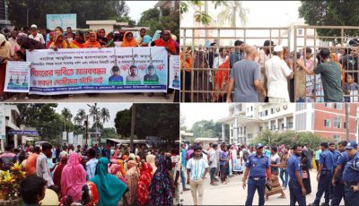 রোগীর মাকে ধর্ষণের ঘটনায়  অভিযুক্তদের দ্রুত বিচারের দাবিতে হাসপাতাল ঘেরাও