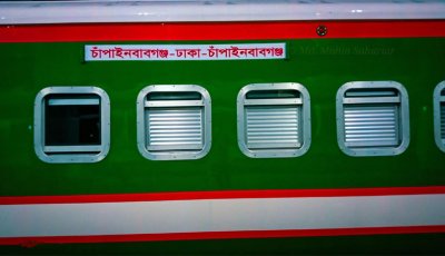 ৩ মার্চ থেকে ট্রেনে ঈদযাত্রার অগ্রিম টিকিট বিক্রি  করবে রেলওয়ে