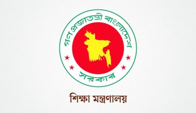 সারা দেশে ৯৭৩ শিক্ষাপ্রতিষ্ঠানে অনিয়ম, তালিকা প্রকাশ