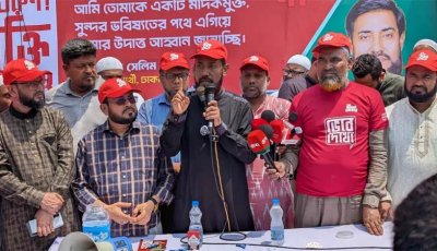 মাদকাসক্তদের ঘৃণা নয়, পুনর্বাসনের আহ্বান সেলিম উদ্দিনের