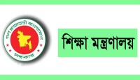 বেসরকারি স্কুল-কলেজে শিক্ষক নিয়োগের নতুন নীতিমালা প্রকাশ