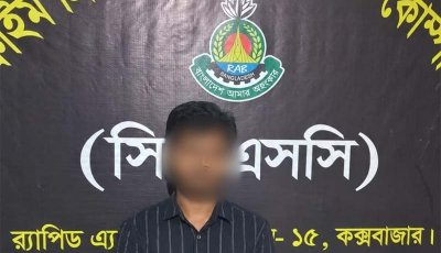 কক্সবাজারে চাঞ্চল্যকর ইকরাম হত্যাচেষ্টা মামলার আসামি গ্রেপ্তার