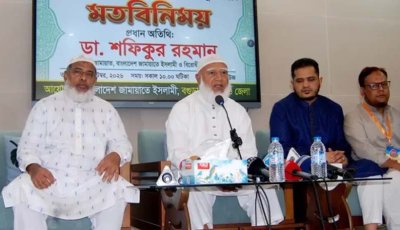 বিদ্যুৎ সংকটের প্রতিবাদে লংমার্চ অব্যাহত থাকবে: জামায়াত আমির