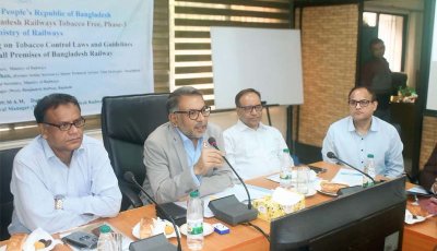 পশ্চিম রেলে ধুমপান ও তামাকমুক্ত রেল পরিষেবা গড়ে তুলতে প্রশাসনিক নির্দেশনা প্রশিক্ষণ অনুষ্ঠিত