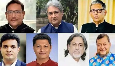 ওবায়দুল কাদেরসহ সাত জনের মামলার রায় কাল