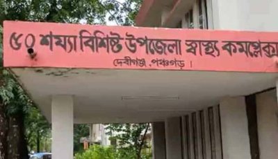 পঞ্চগড়ে দেবীগঞ্জে পৃথক বজ্রপাতে ২ কৃষকের মৃত্যু