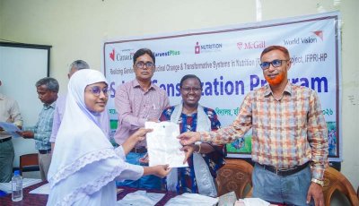 ঠাকুরগাঁওয়ে শিক্ষার্থীসহ অংশীজনদের নিয়ে পুষ্টি সচেতনতা কর্মসূচির আয়োজন