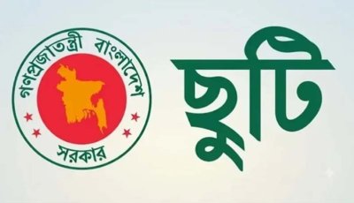 অক্টোবরে টানা ৫ দিনের ছুটির সুযোগ