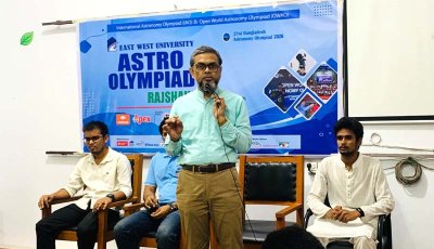 রাজশাহীতে ২১তম অ্যাস্ট্রো-অলিম্পিয়াড ২০২৬-এর আঞ্চলিক পর্ব অনুষ্ঠিত