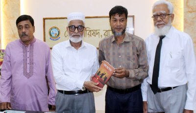 জেলা পরিষদের প্রশাসক মহোদয়কে “কথা নয় কাজ” গ্রন্থের সৌজন্য কপি উপহার