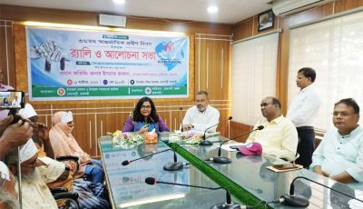 গোদাগাড়ীতে আন্তর্জাতিক প্রবীণ দিবস উদযাপন: দীর্ঘ জীবনের জন্য নতুন ভাবনার আহ্বান