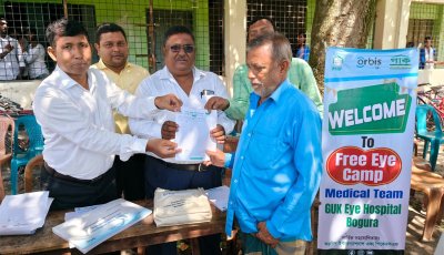বদলগাছীতে বিনামূল্যে চক্ষু সেবা ক্যাম্প উদ্বোধন করলেন আব্দুল হাদী চৌধুরী টিপু